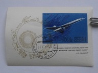 ZSRR - samolot Tu-144 - Mi.bl.59 kasowany