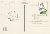 Grecja Olimpia - Spotkanie członków narodowych komitetów Olimpijskich