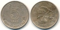Hong-Kong 5 Dollars - 1993r ... Monety