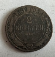 Moneta Rosja carska 2 kopiejki 1896