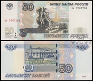 BNA - ROSJA 50 Rubli 1997 / 2004 иь # typ numeracji xx # P269c # XF+