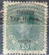 Austria stary znaczek z nadrukiem Ukraina Zak. (2/25