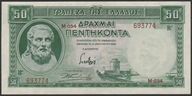 Grecja 50 drachm 1939 - M-034 - stan bankowy UNC -
