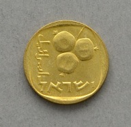 IZRAEL 5 AGOR 1972 (5732)