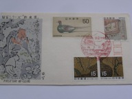 Japonia - zabytki i dzieła sztuki z epoki EDO- Mi. 1055-58 FDC