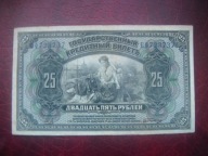 BANKNOT Rosja Wschodnia Syberia 25 rubli 1918 r.