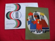 HARFA wśród nocnej ciszy POCZTÓWKA DŹWIĘKOWA Ruch NOWA