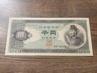 Japonia - 1000 yen - UNC