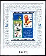 **WM82 BUŁGARIA BL.141 = 7,5E - PILKA NOŻNA