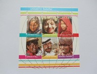 Blok 227 Uśmiech świata w fotografiach Elżbiety Dzikowskiej kas FDC