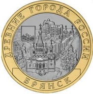 Rosja 10 rubli z 2010r.Brańsk