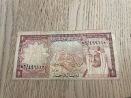 Arabia Saudyjska - 1 rial