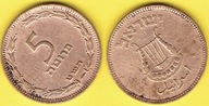 IZRAEL 5 Prutah 1949 r.