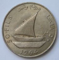 Arabia Południowa 50 fils 1964 - łódź żaglowa - stan 2