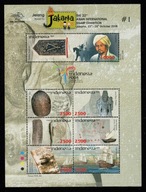 Indonezja / Mini arkusz 2628-2634 ( Wystawa Znaczków ) czysty / 2008 r.