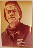 VIII Zjazd Polskiej Zjednoczonej Partii Robotnicze - projekt plakatu, 1979