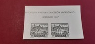 2 x 1054 ND parka górna z nazwą emisji z Bloku 1054 ND - Wrocław 1963