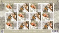 Polska 2020 fi.5055 ** cena 33,90 zł kat.10,50€ - Jan Paweł II