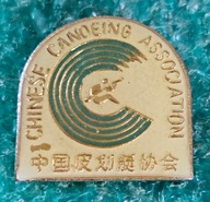 ODZNAKA CHIŃSKA FEDERACJA KAJAKOWA