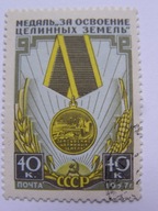 ZSRR - Medal za Zagospodarowanie Syberii - Mi. 1943 kasowany
