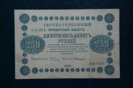 Banknot Rosja 250 rubli 1918 rok !!!