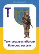 UKRAINA - OBRONA TERYTORIALNA - ŻOŁNIERZ - HERB