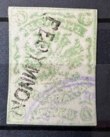 Rosja poczta na Krecie , Rethymnon nr3 czarny kas. 30$