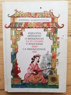 Bajeczna opowieść o królewiczu La-Fi-Czaniu, o żołnierzu Soju i o