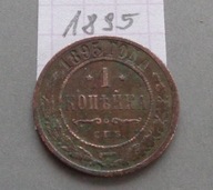 1 kopiejka z 1895 roku , Mikołaj II , RZADSZA