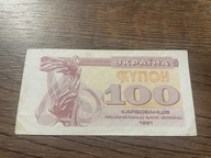 Ukraina - 100 karbowaniec - 1991