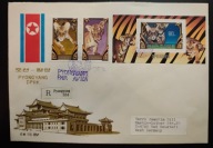 !! ZWIERZĘTA - KOREA 1982 - LIST POLECONY - ZN. CIĘTE. - STAN BDB !!