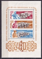 1961 Mongolia zwycięstwo republiki ludowej Mi blok 5 **