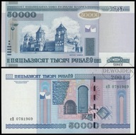 BNB - BIAŁORUŚ 50000 Rubli 2000 / 2010 кB 0781969 # P32b # UNC