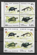 Korea xx W245 fauna żółw MNH VF