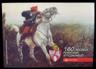 2023 Rocznica wybuchu Powstania Styczniowego Fi kartka Cp 1995 * folder