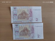 Banknoty Ukraina 2 Griwny stan super kolejne numery