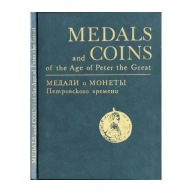 Medals and Coins of the Age of Peter the Great