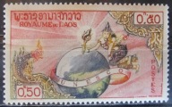 Laos stary znaczek (1/14