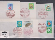 LATARNIE MORSKIE,JAPONIA - KASOWNIKI NA WYCINKACH 645