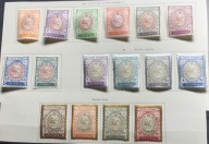 Persja (Iran) 1909 Lew i Słońce – Komplet, Złote i Srebrne 30 Kr