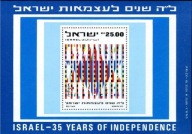 Izrael 1983 Znaczki Blok 23 ** niepodległość gwiazda Dawida