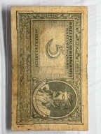 5 MAREK POLSKICH 1919 ROK