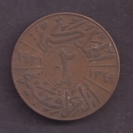 Irak - 2 Fils 1931 rok