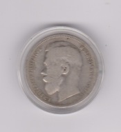 1 rubel Rosja carska 1896 r