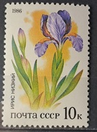 Rosja ZSRR CCCP Mi 5575 ** ( 1986 ) - 09