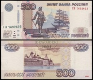 BNA - ROSJA 500 Rubli 1997 / 2010 CM # typ numeracji XX # P271d # VF+