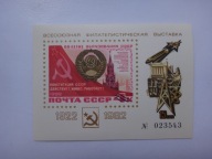 ZSRR 1982, Wystawa filatelistyczna, Konstytucja