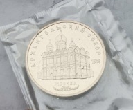 ZSRR - 5 RUBLI 1991 - SOBÓR MICHAŁA - okolicznościowa - FOLIA UNC