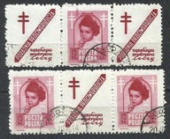 *ROCZNIK 1948 Fi 488 Pw 9 trójki c,d kas. GRUŹLICA / mostki - komplet