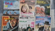 Fajny zestaw płyt winylowych z Japonii - muzyka filmowa 7".